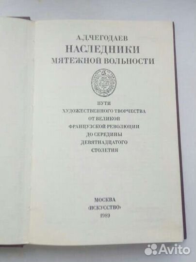 Книга