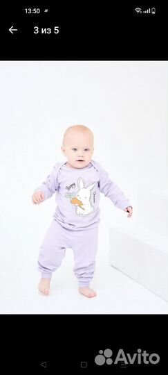 Одежда для детского сада для девочки 86 р