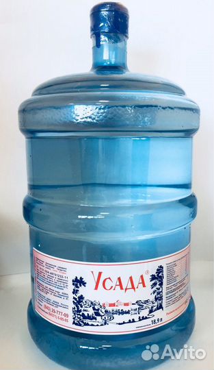 Б/у бутыли 19 л