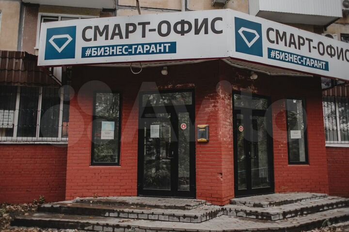 Аренда комфортных рабочих мест и юа