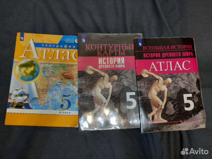 Атлас по географии 5 класс