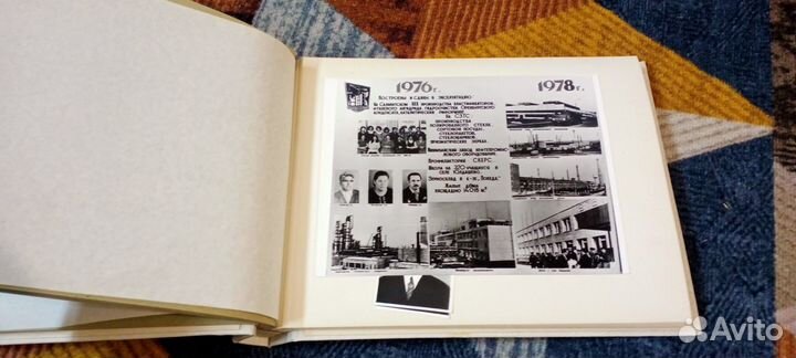 Салавт фотоальбом создания города