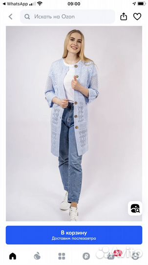 Кардиган женский новый