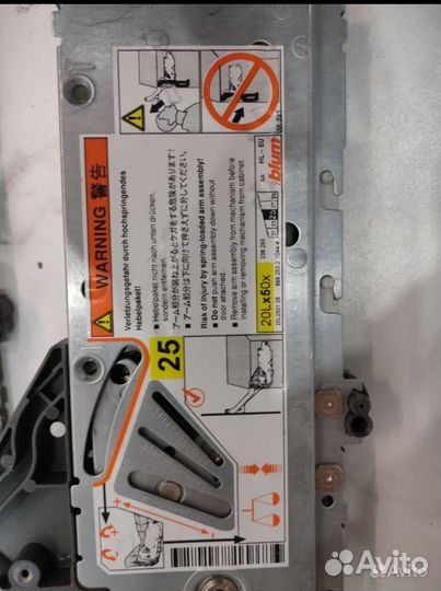 Aventos HL и ручка antaro