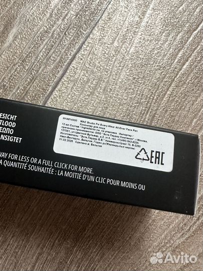 Тональный крем- консилер MAC NW20