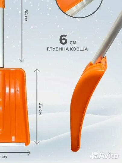 Лопата складная автомобильная для уборки снега раз