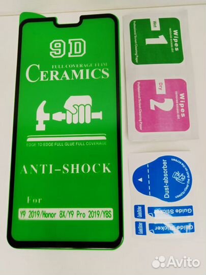 Защитное стекло Honor 8X Huawei Y9