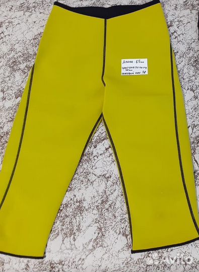 Бриджи для похудения