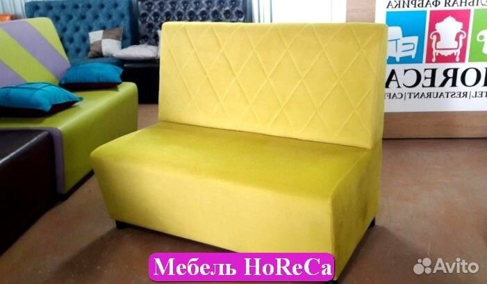 Диван для кафе и ресторанов / Любой дизайн бу