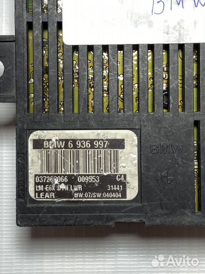 Блок контроля ламп Bmw 5 E60, bmw 7 E65, E66