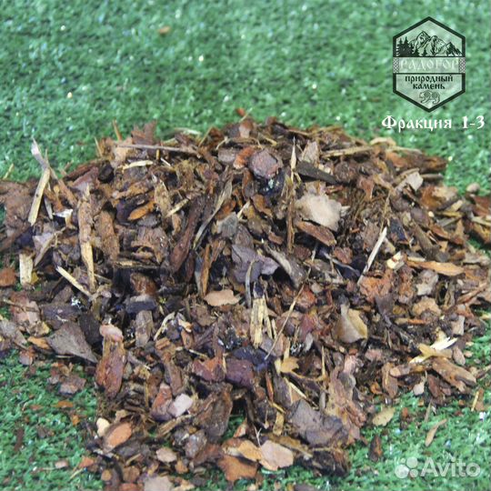 Мульча.Кора сосны. мульча хвойных пород