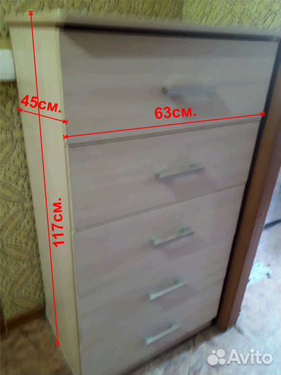 Продам Комод Б/У