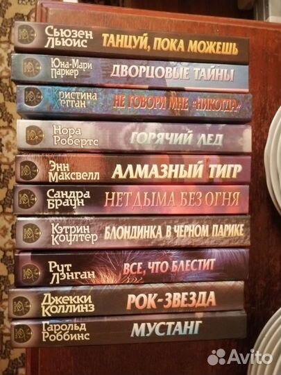 Книги любовные романы, фантастика, детективы