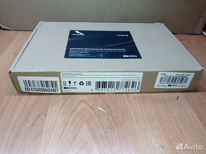 Комплект триколор тв