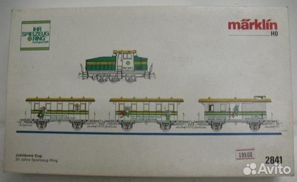 Железная дорога Marklin H0 2841