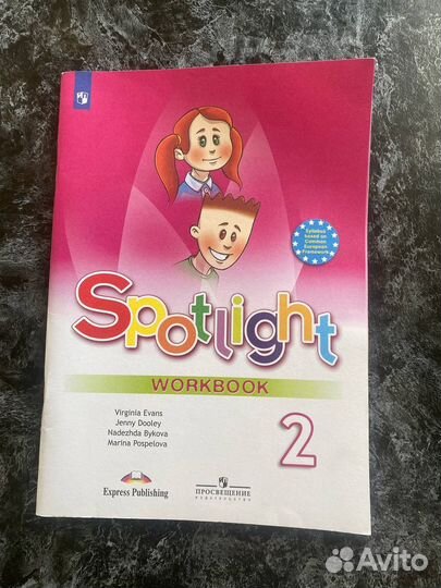 Рабочая тетрадь Английский язык 2 класс