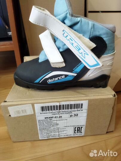 Лыжные ботинки