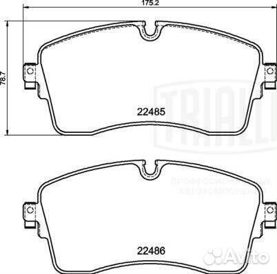 Передние тормозные колодки trialli, PF4351