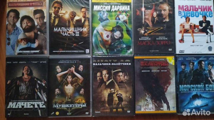 DVD диски часть 2 И-П