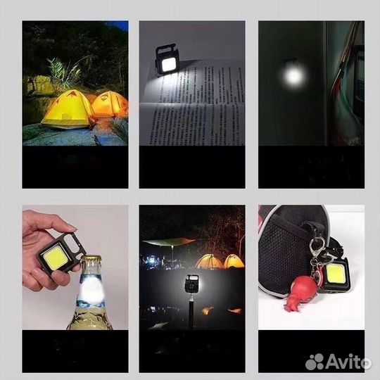 Многофункциональный полезный фонарик брелок
