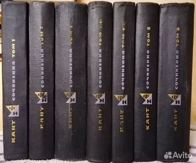 Иммануил Кант. Сочинения в 6 томах.Антология мысли