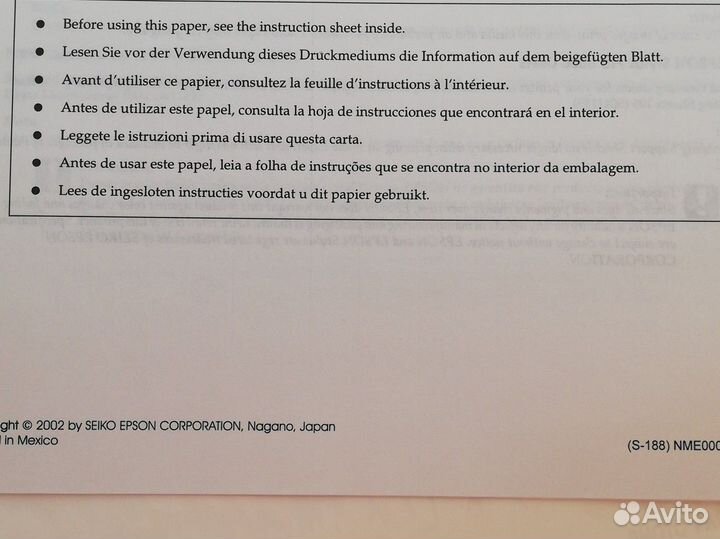 Фотобумага epson a4 и iceberg 10*15