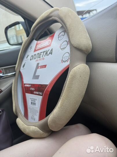 Оплетка на руль