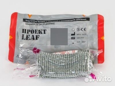 Бандаж (10 см) - «Проект leaf»