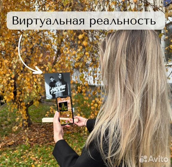 Подарок на День рождение