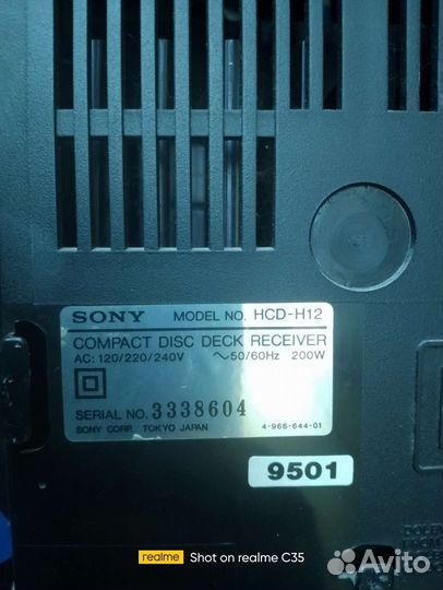 Музыкальный центр sony