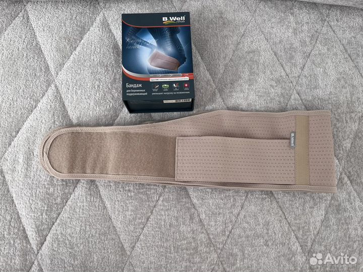 Бандаж для беременных