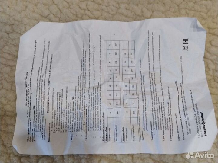 Ботинки рабочие 43 -44