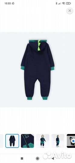 Комбинезон для мальчика флисовый 86 размер