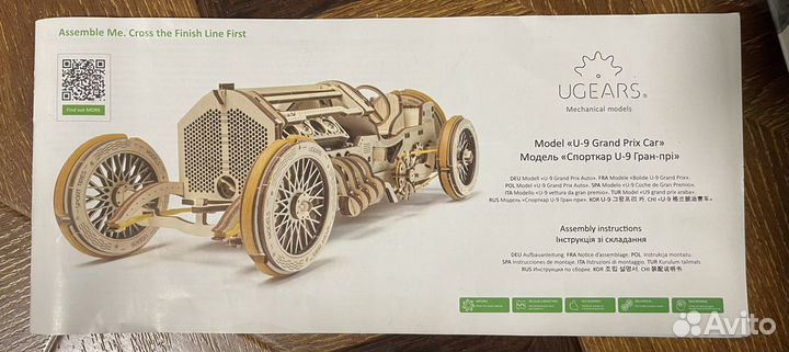 3d конструктор Ugears