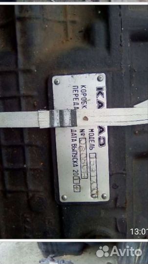 Кпп камаз 154 новая