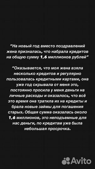 Банкротство граждан / списание долгов по кредитам