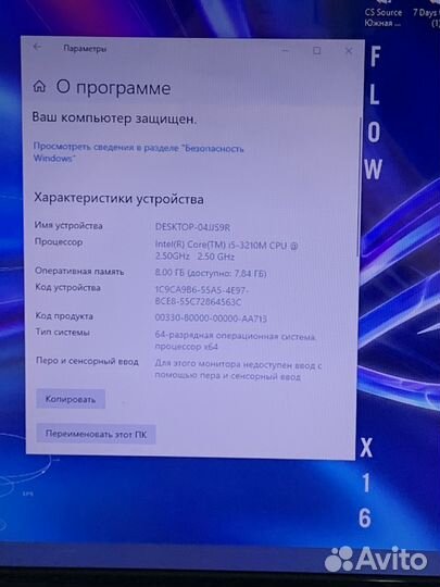 Большой 17, игровой i5, 8gb, SSD 512gb, Nvidia 2gb