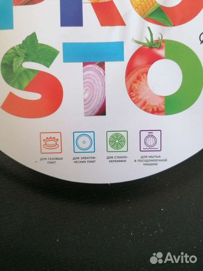 Сковорода антипригарная