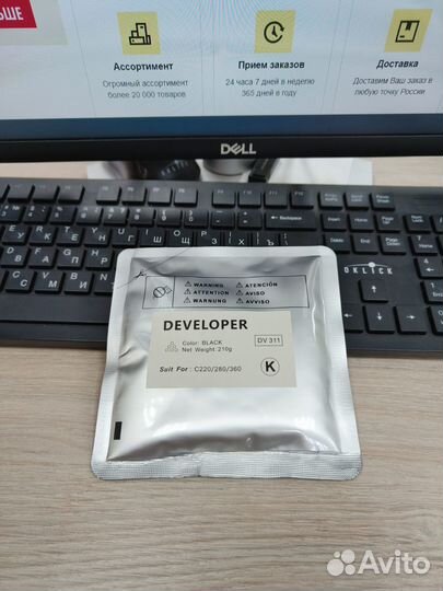 Девелопер Konica Minolta DV-311 cmyk