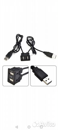 Кабель удлинитель с двумя USB-портами