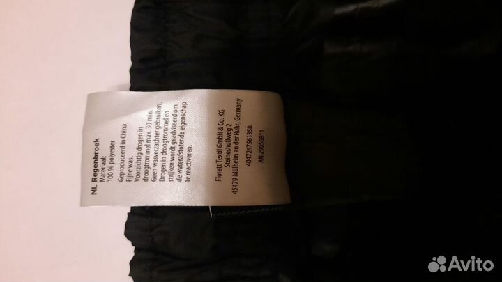 Брюки спортивные