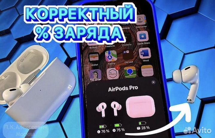 AirPods Pro 2 (новые, ростест, шумоподавление)