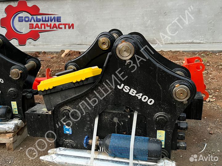 Гидромолот JSB400 для экскаватора погрузчика