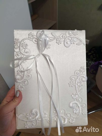 Свидетельство о браке