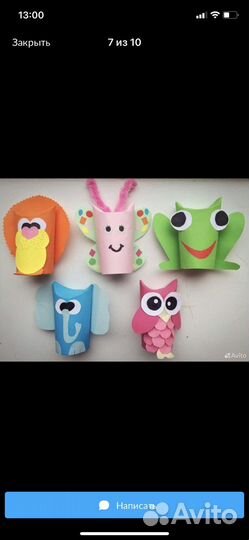 Втулки от туалетной бумаги 35 шт