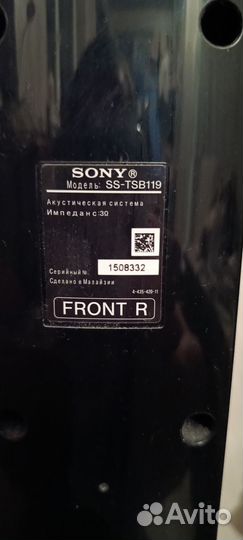 Акустические колонки sony