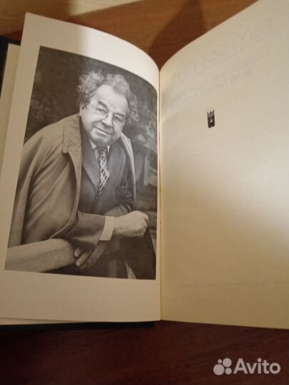 Собрание сочинений, домашняя библиотека 3