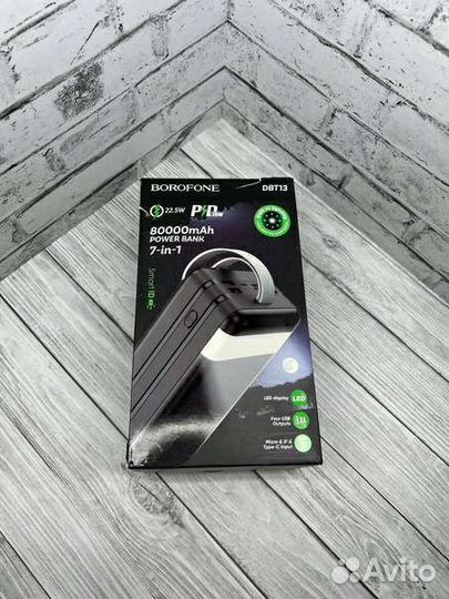 Повер банк на 80000 mah borofone