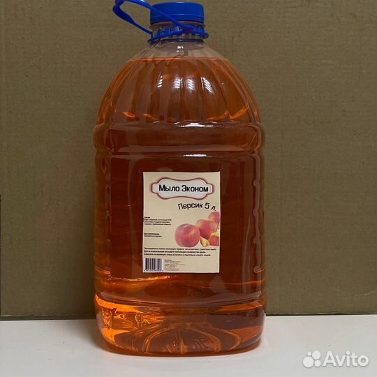 Химия для дома