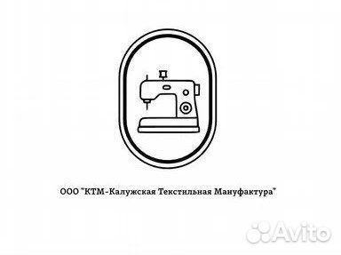 Швея портной